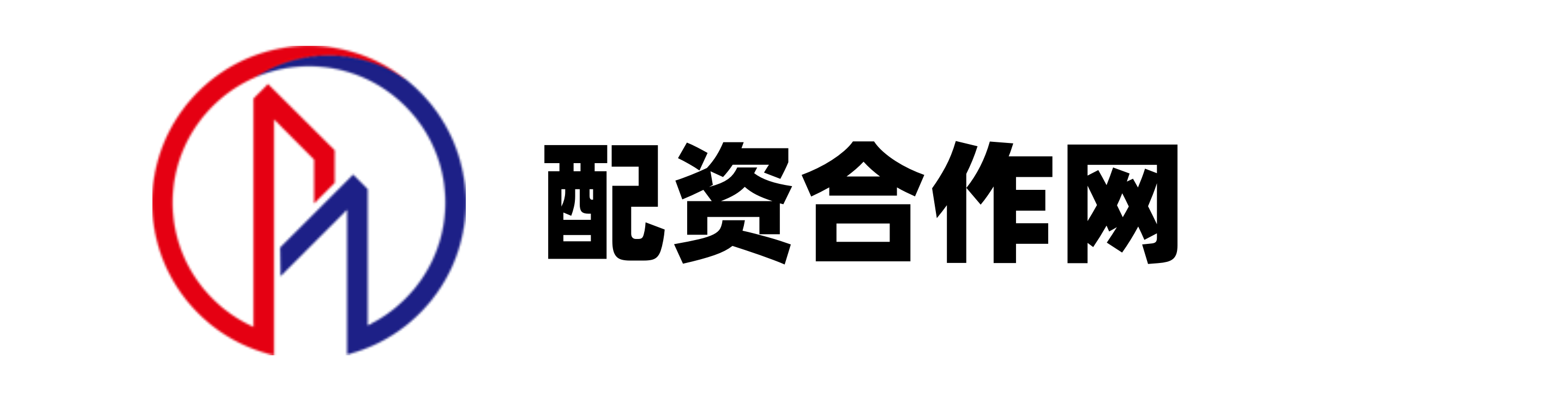 涌融配资